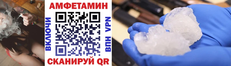 Амфетамин 98%  Сычёвка 