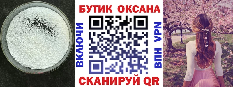 мориарти клад Сычёвка БУТИРАТ вода где найти наркотики