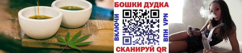Canna-Cookies конопля  сколько стоит  Сычёвка 