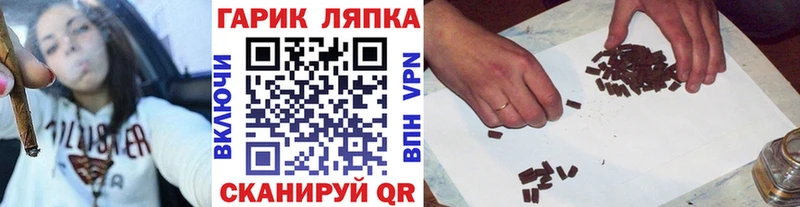 наркотики Сычёвка кракен как войти darknet Telegram Гашиш VHQ