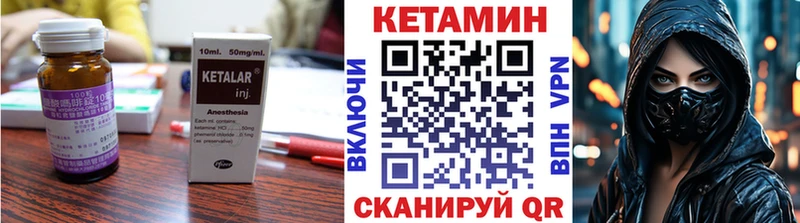 hydra ONION  продажа наркотиков  Сычёвка  КЕТАМИН ketamine 