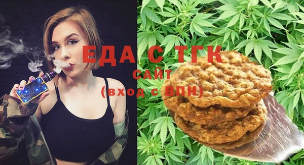 меф Абинск