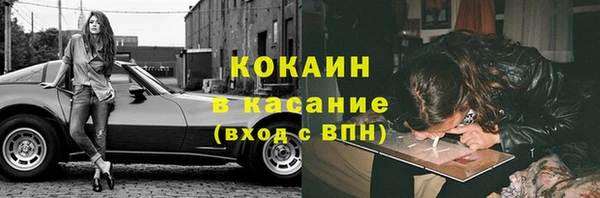 меф Абинск