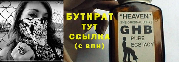 spice Абаза