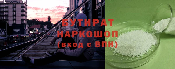 spice Абдулино