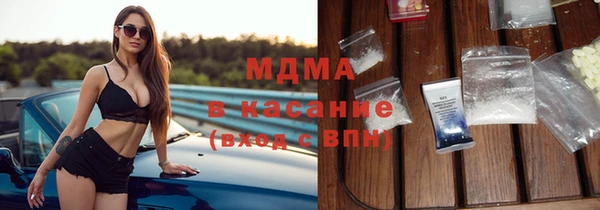 spice Абаза