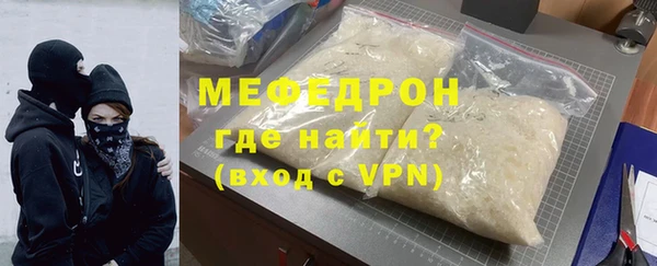 меф Абинск