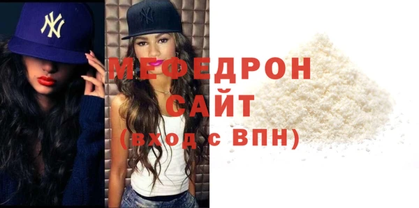 меф Абинск