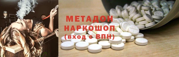 spice Абаза