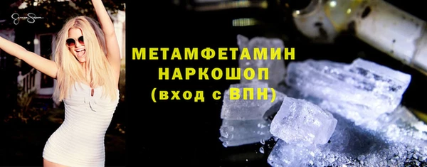 меф Абинск