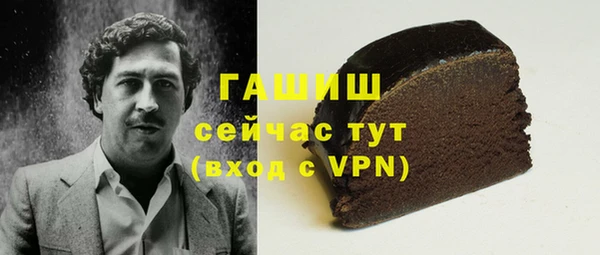 spice Абдулино