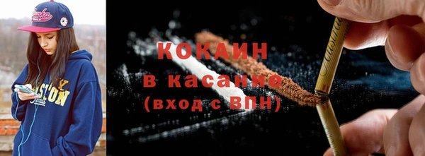 spice Абдулино
