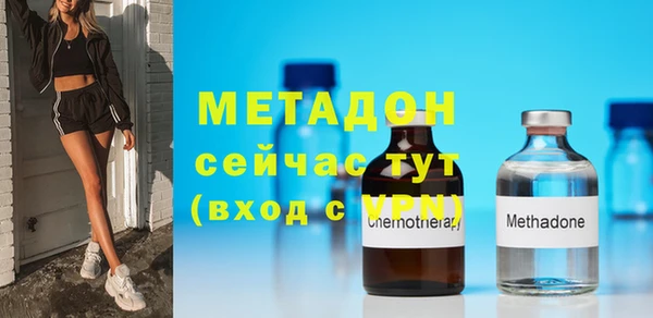меф Абинск