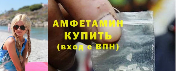 spice Абдулино