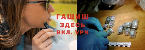 spice Абаза