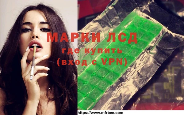 spice Абдулино