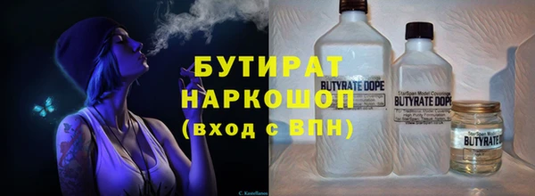 spice Абдулино
