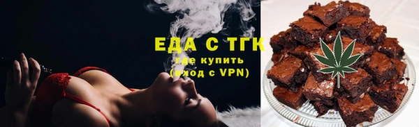 spice Абаза