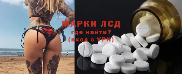 spice Абаза