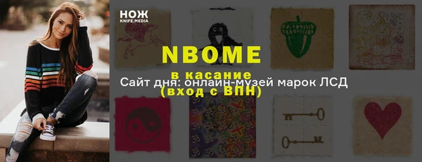 spice Абаза