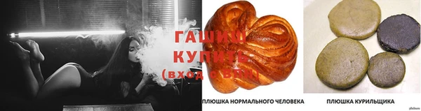 spice Абдулино