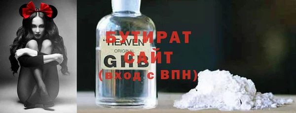 spice Абдулино