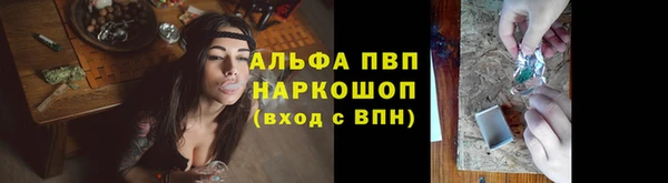 меф Абинск