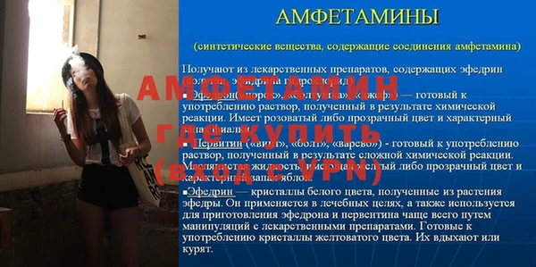 spice Абдулино