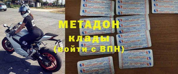 меф Абинск