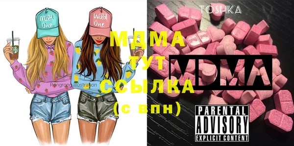 меф Абинск