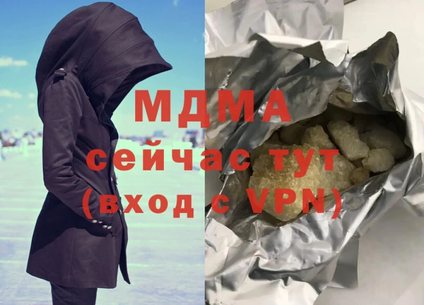 spice Абаза