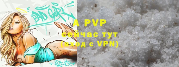 spice Абдулино