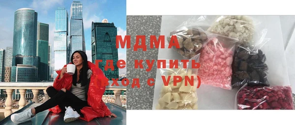меф Абинск