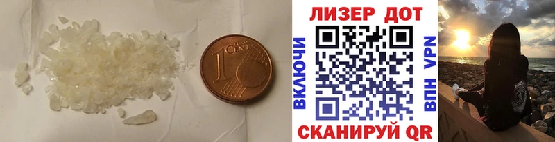 LSD-25 экстази кислота  наркошоп  blacksprut рабочий сайт  площадка Telegram  Сычёвка 