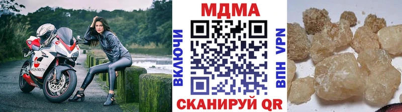 купить наркоту  Сычёвка  МДМА Molly 
