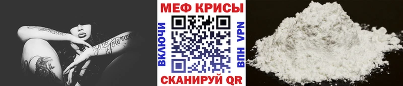 МЕФ 4 MMC что такое наркотик Сычёвка