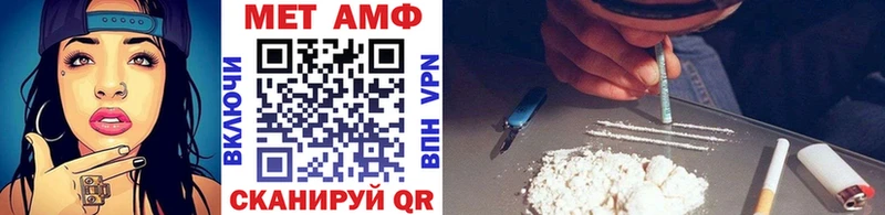 продажа наркотиков Сычёвка Первитин Methamphetamine