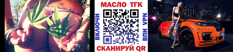 Дистиллят ТГК вейп  наркотики  Сычёвка 