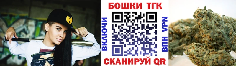 Бошки марихуана Bruce Banner  цена наркотик  Сычёвка 